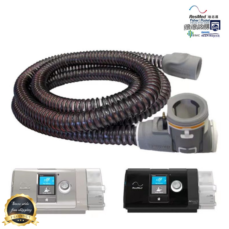 Resmed Original Imported S10 Heating Tube Constant Temperature Pipe