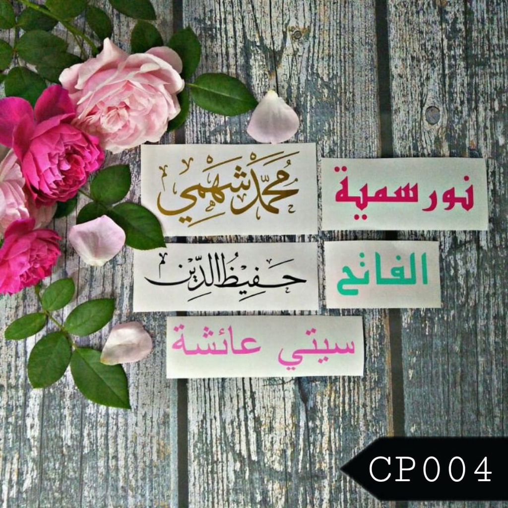 HOT ITEM Sticker Nama Jawi custom/ Sticker Vinyl Waterproof/ Sticker ...