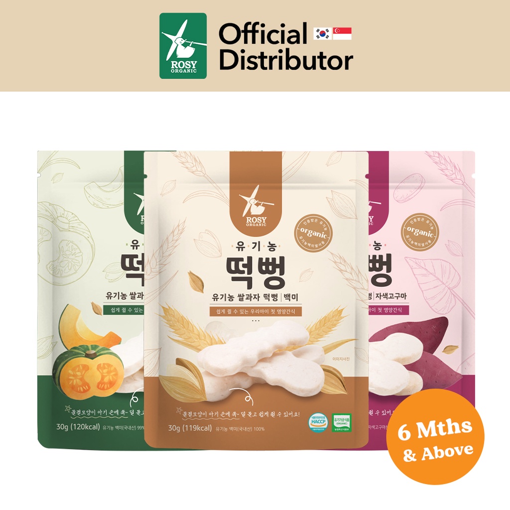 Ivenet Bebe - Organic Rice Cracker ToppingsKids