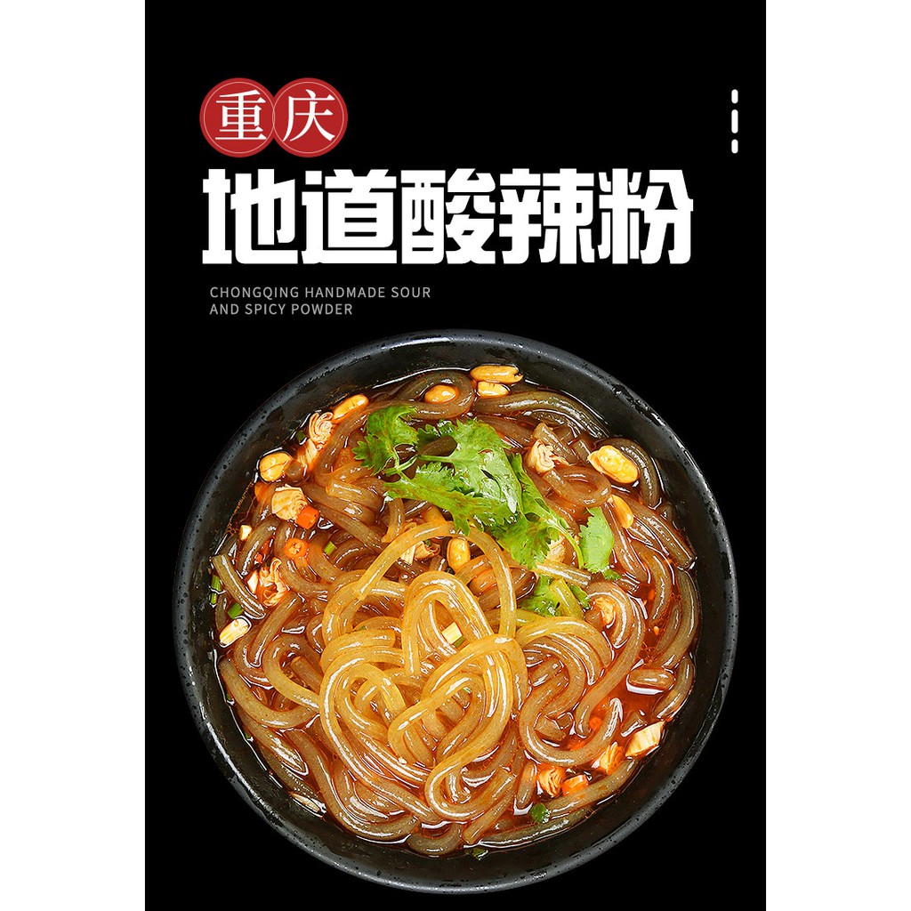 Miss Shu Sichuan Hot and Sour Noodles Chongqing Instant Noodles Coarse