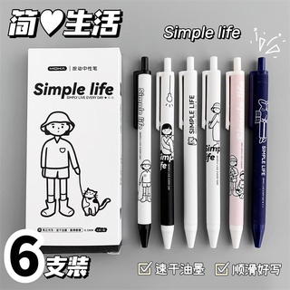6pc/set Lovely Clouds Series Gel Pen Cute American Heart Stationery Gel Pen  0.5mm Black Ink Scrapbook Pens Student Supplies - AliExpress