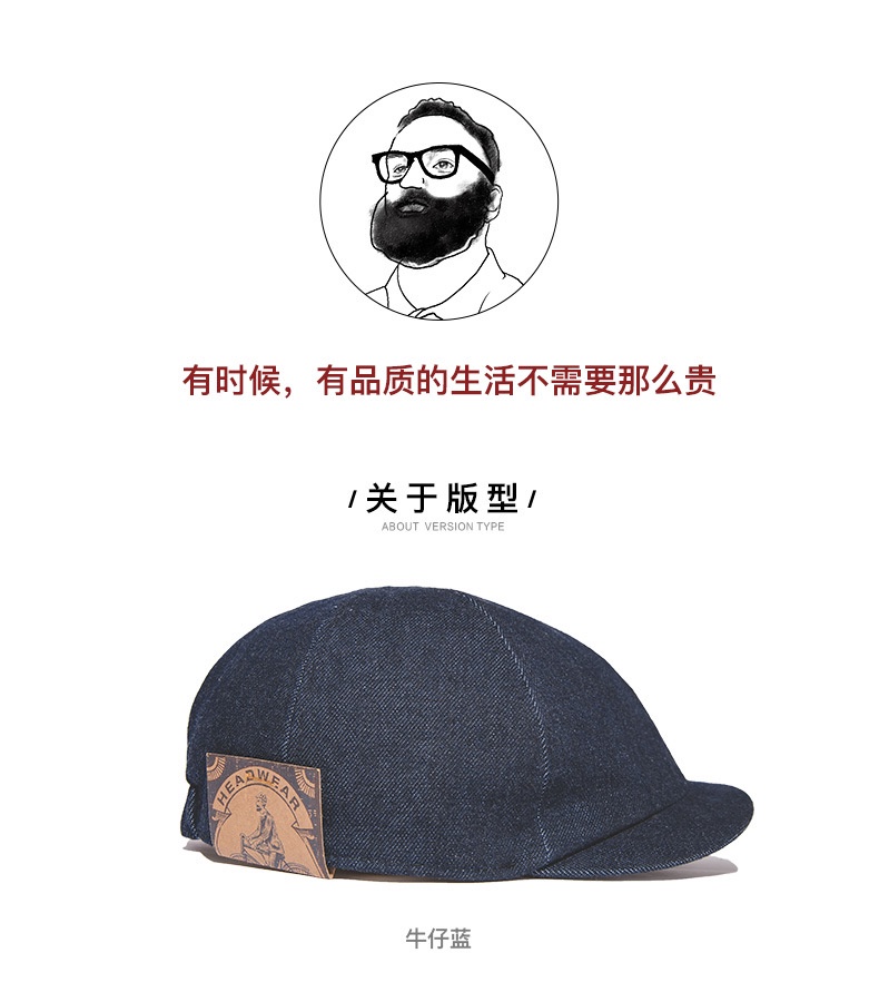 Maden cap men's youth literary fan American retro classic Jason