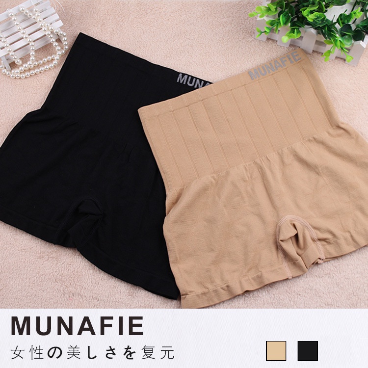 Munafie High Waist Underwear Slimming Panty Seamless Body Belly