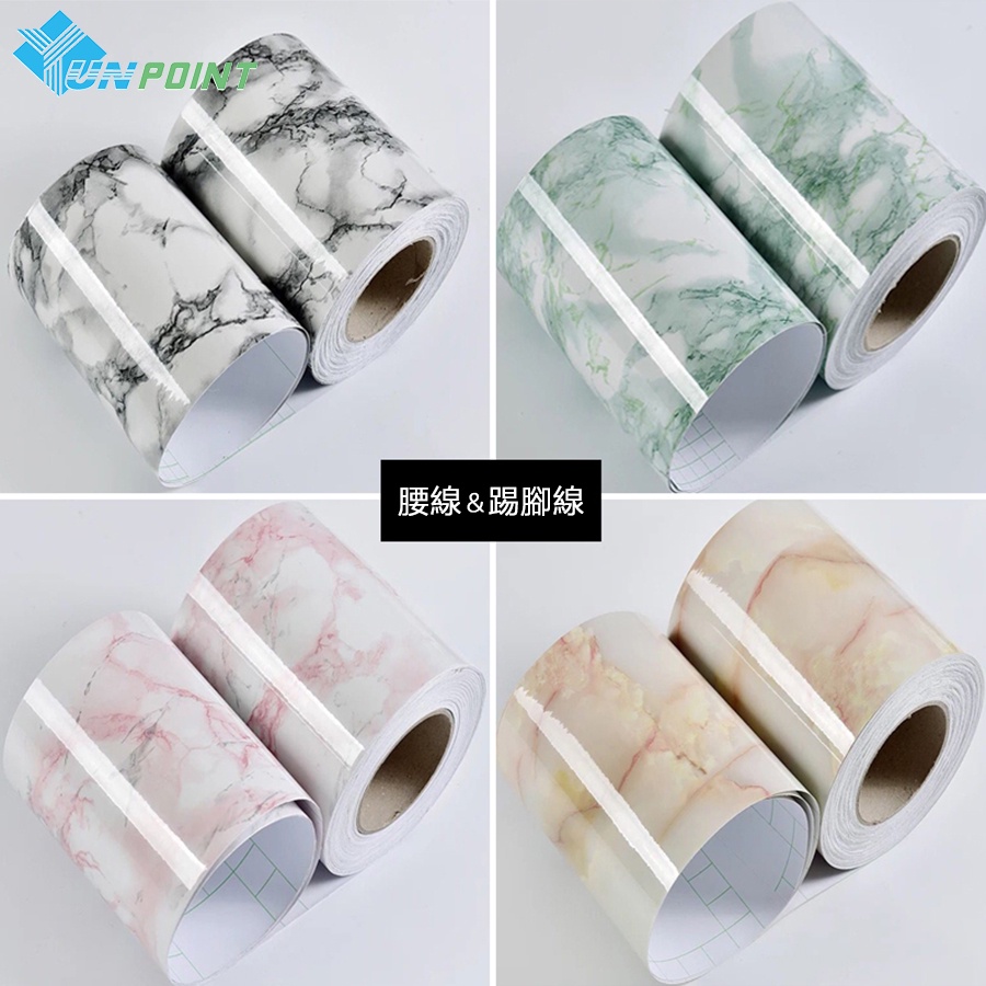 Waterproof Floor Tile Sticker Self Adhesive Marble Baseboard Pvc Wall