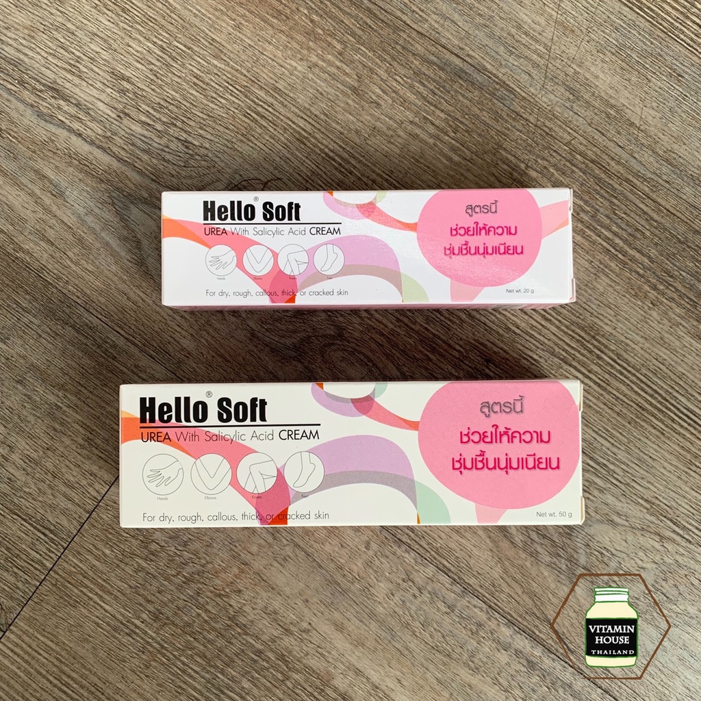 Hello Soft Urea Cream With salicylic acid Moisturize Soften Suitable