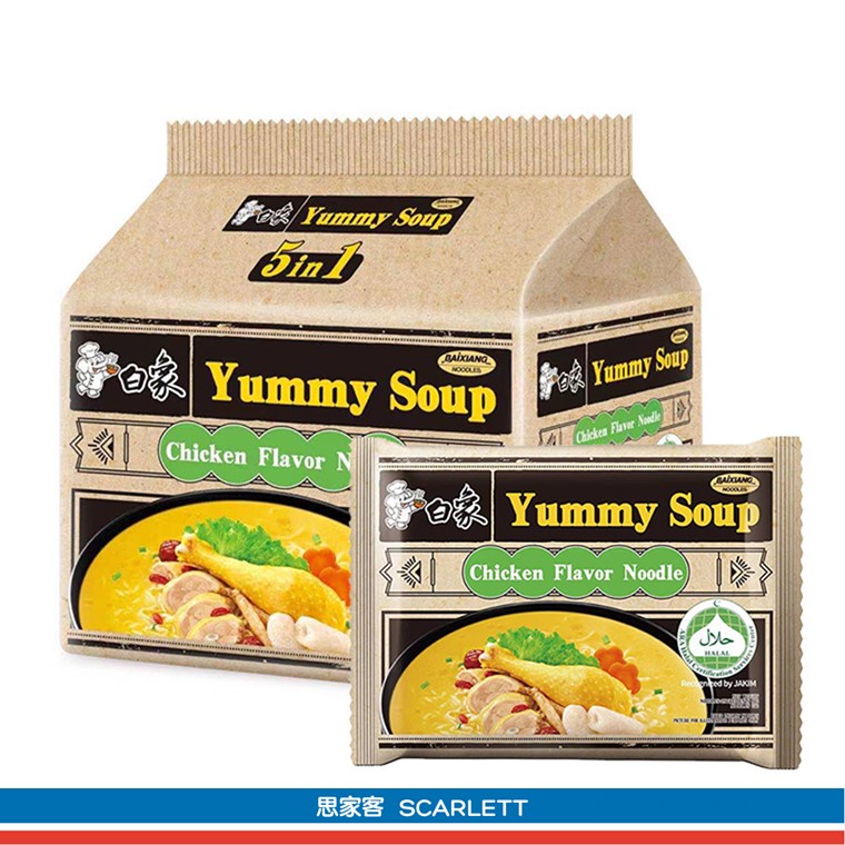 BAI XIANG Tang Hao He Instant Noodle 白象汤好喝方便面 555g(5 x111g) Shopee Singapore