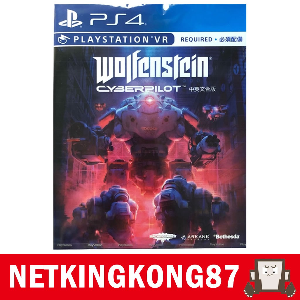 Wolfenstein cyberpilot 2024 ps4