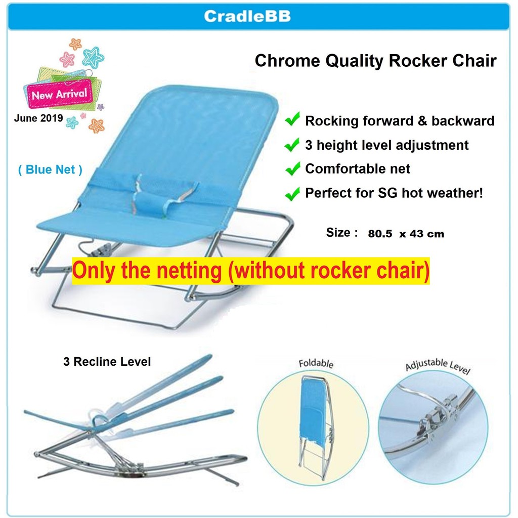 Baby Rocker chair (only netting) | Shopee Singapore