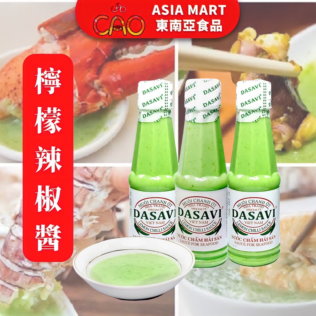 Vietnam Lemon Chili Sauce DASAVI MUOI CHANH OT Green Salt Hot Pot