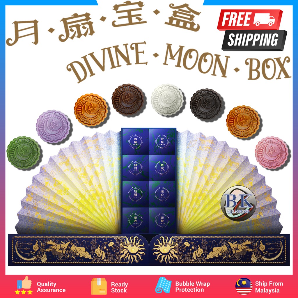 Divine 8 in 1 Premium Assorted Mooncake-No Preservatives x 8pcs ...
