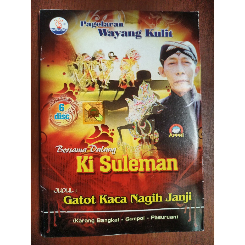 Gelaran KI SULEMAN master shadow puppet in the story of NAGIH JANJI'S ...