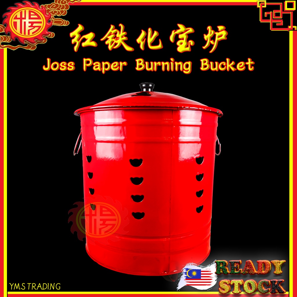YMS Red Joss Paper Burning Bin Gold Thick Version Small/Medium) Worship