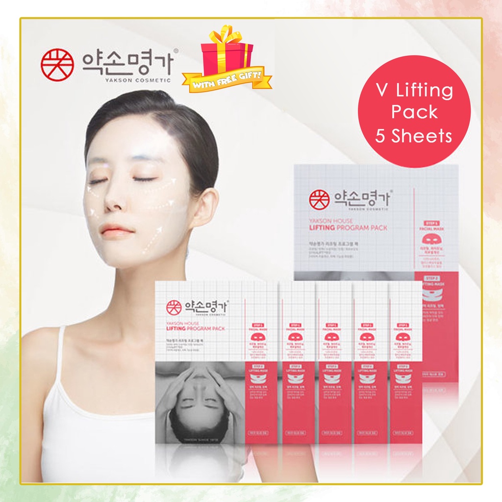 Yakson House Lifting Mask Program Pack | Anti-Wrinkling Skincare ...