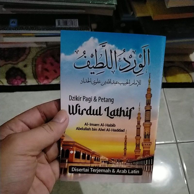 Wirdul latif saku Translation plus wirdul translate Wirdulf | Shopee ...