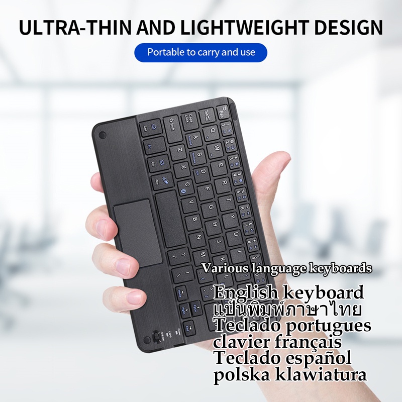 7inch Wireless bluetooth backlit keyboard lightweight portable suitable ...