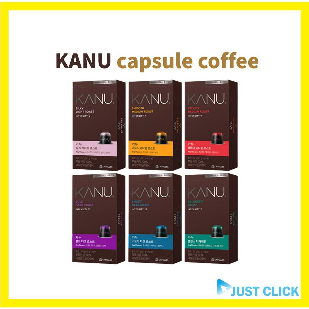 [KANU] Coffee Nespresso Compatible Capsule 10 Capsule(57g)#Kanu ...