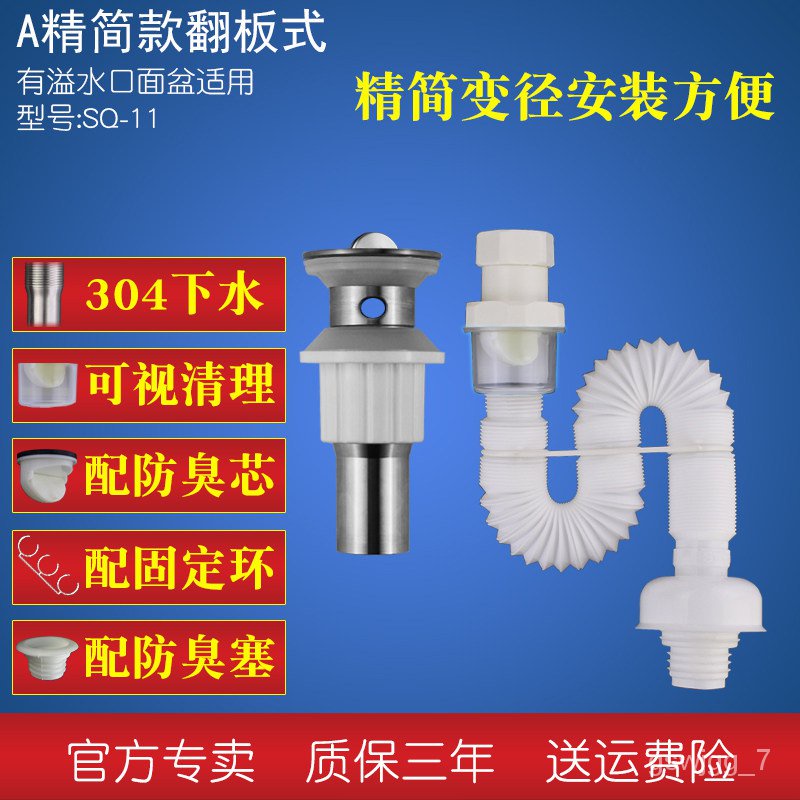 ML.SG Spot Toilet Water Pipe Submarine Toilet Stainless Steel Lavabo ...