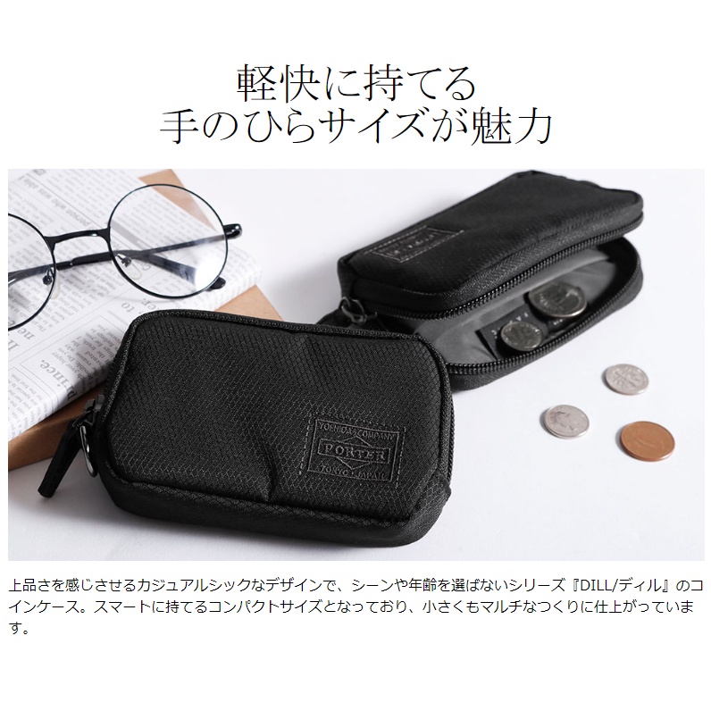 Yoshida Kaban Porter Dill Wallet Coin Case PORTER DILL Multi