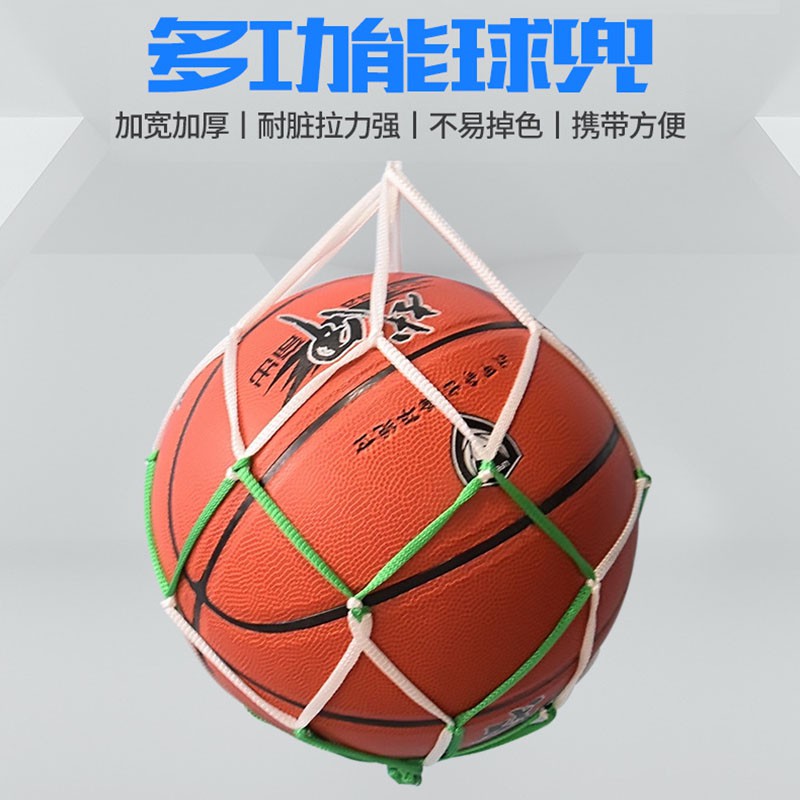 SKD1011 Basketball storage net pocket bag,football mesh bag ...