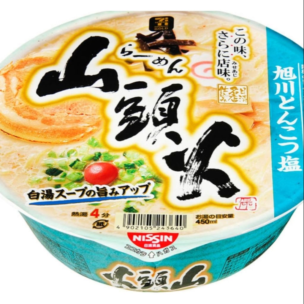 [Hokkaido] Asahikawa Santouka tonkotsu salt flavored ramen version 126g