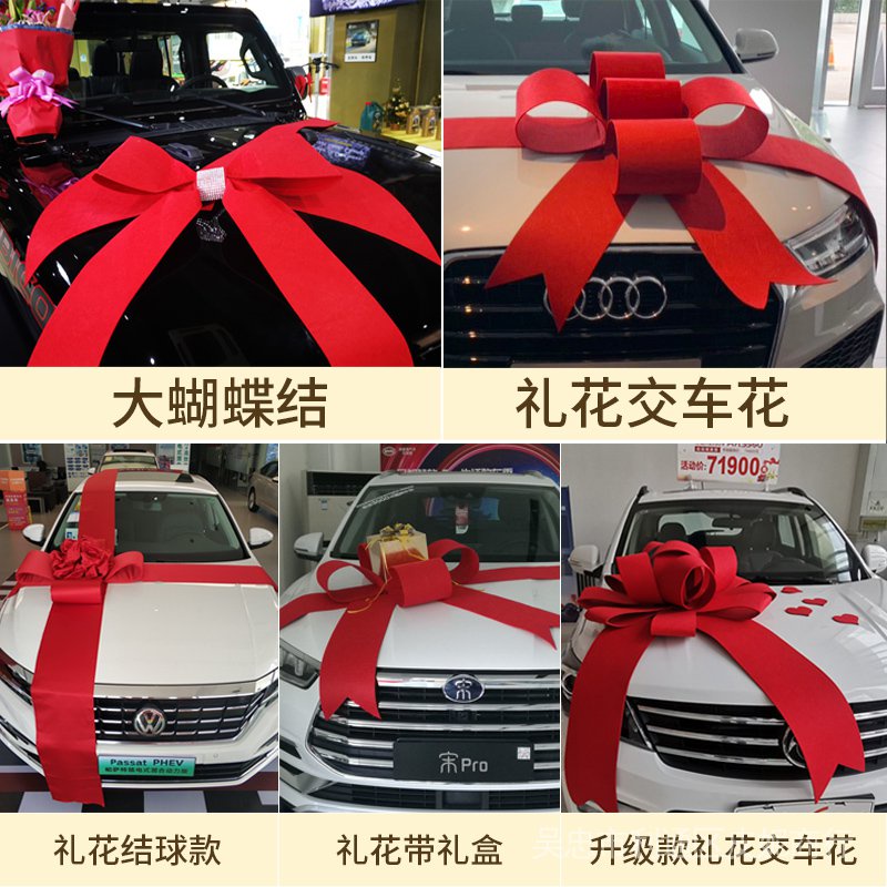 Car Ribbon Red Cloth Strip New Traffic Big Flower Bow 4s Shop ...