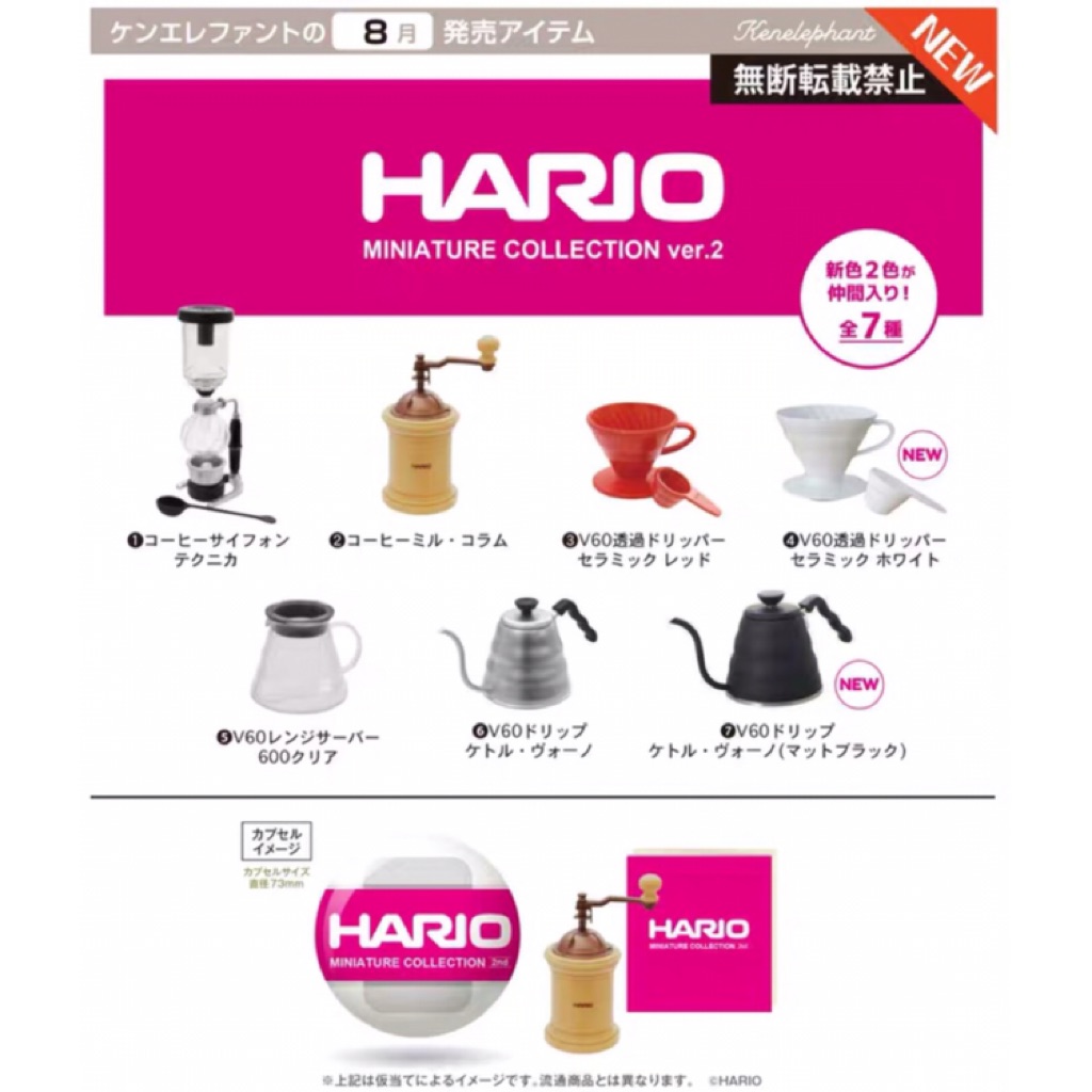 Hario Miniature Collection Ver 2 | Shopee Singapore