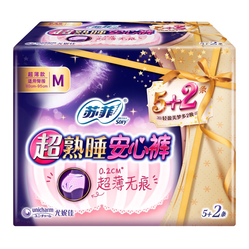 Sofy F/M/L/XL 7pcs Comfort Night 360 Panty Sanitary Napkin Maternity