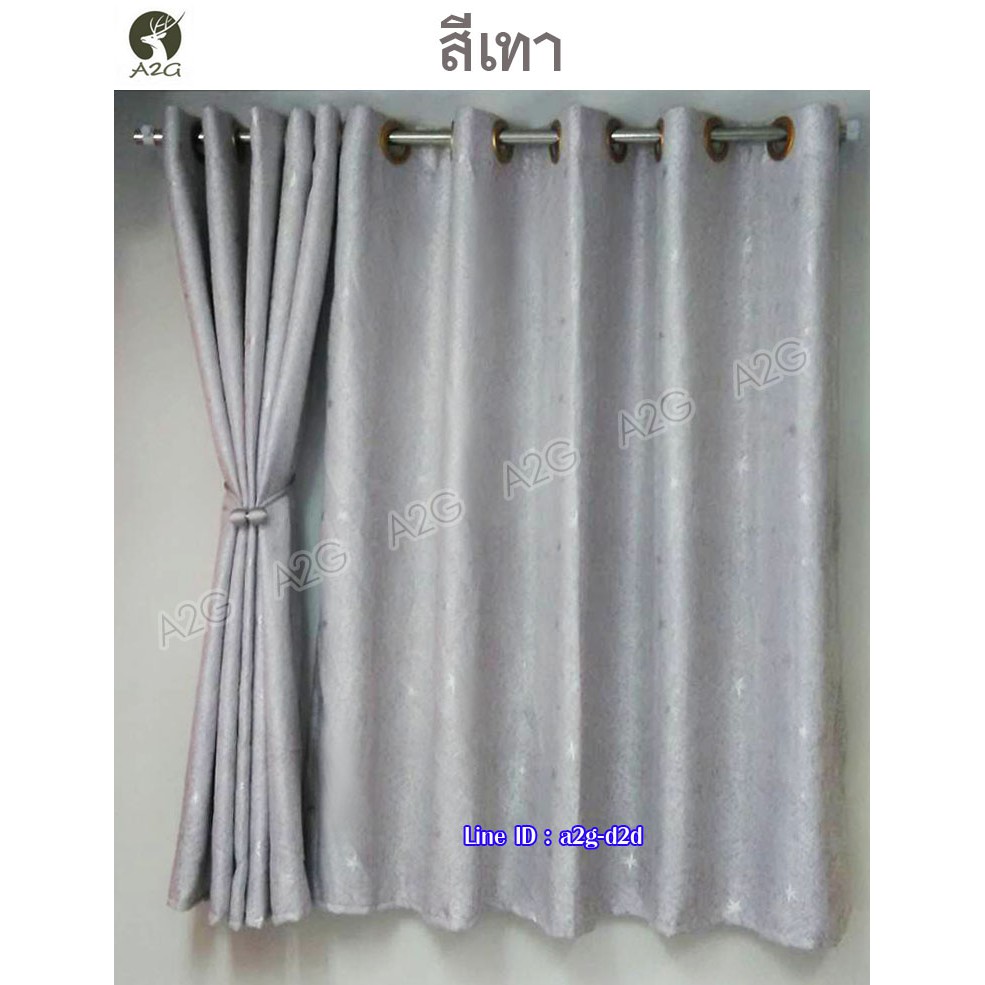 130 Cm High Curtain Star Embroidery Pattern Window Ready-Made Eyelet ...
