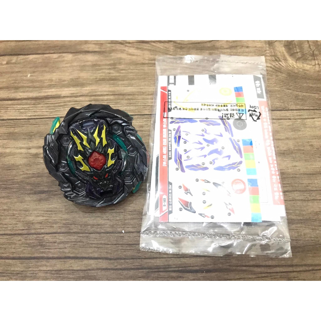 [TAKARA TOMY] Beyblade Burst B-149 02 Dread Bahamut - Genuine product ...