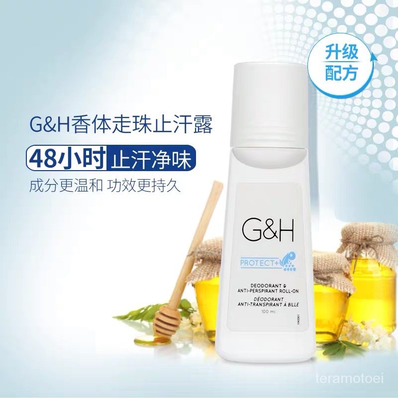 Amway G&H PROTECT+ Deodorant & Anti-Perspirant Roll-On (100ml) Amway G ...
