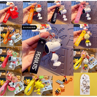 2023 Snoopy Keychain Cartoon Comic Kawaii Couple Doll Car Pendant