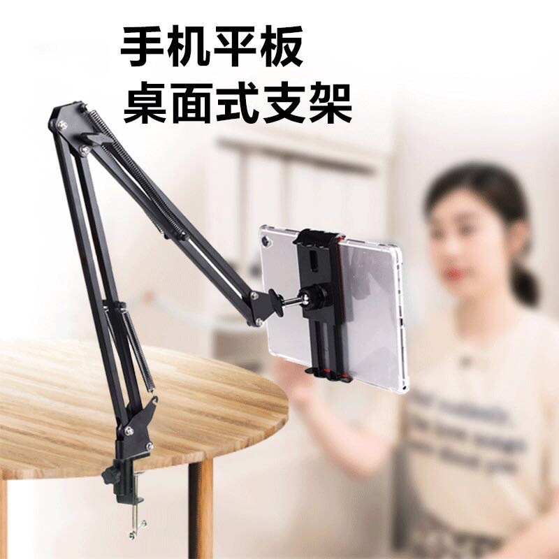 SG Local Stock Handphone Mobile Tablet Metal Folding Retractable Holder  Long Arm Clip Bracket For Table Bed Frame Window