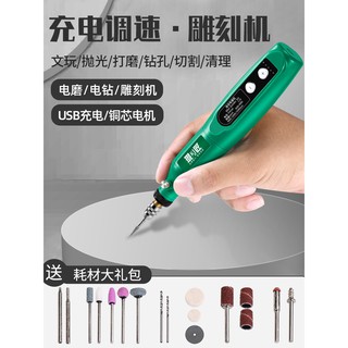 30W Electric Engraving Pen Small Electric Grinding and Polishing Machine  Marker Pen Root Wood Carving Jade Lettering - AliExpress