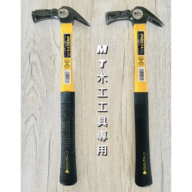 MT Tools Made In Japan DOGYU Natural Beef Yellow Handle Mallet Formwork ...