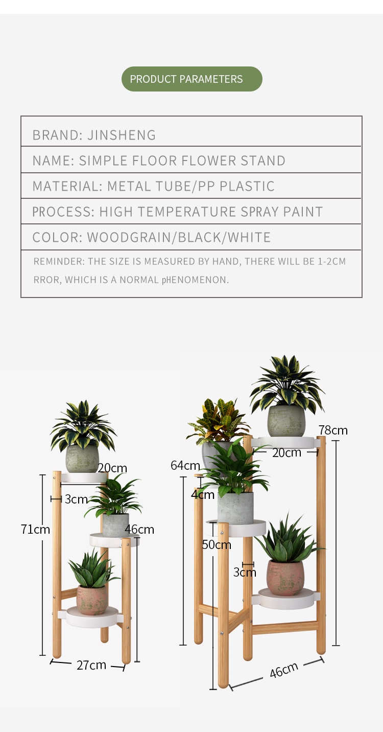 JINSHENG plant rack outdoor flower pot stand pots planters Plant Stand ...
