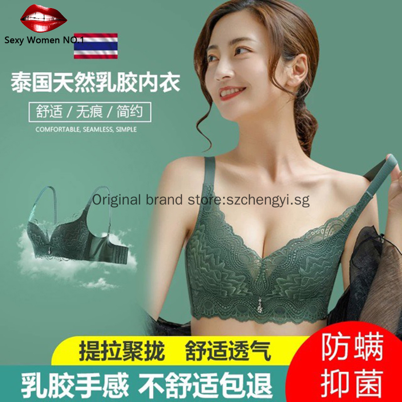 2pcs/set Thai Latex Women Underwear New Fashion Wide Straps Push up Bra  Wire Free Adjustable