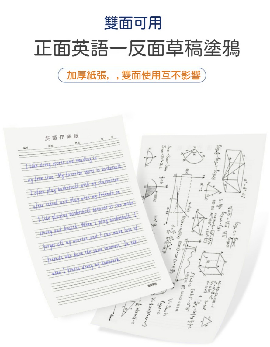 English Writing Book Junior High School Students Thickened Homework ...