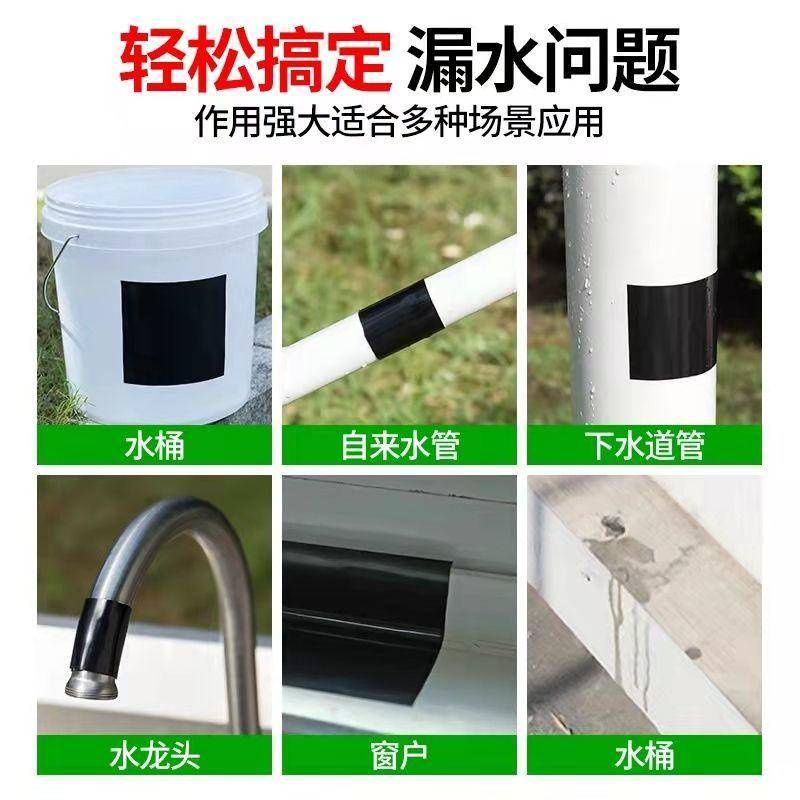 1.5m Flex Tape Pipe Repairing Adhesive/Sticky / Leaking Seal SUPER Strong Rubberized Waterproof