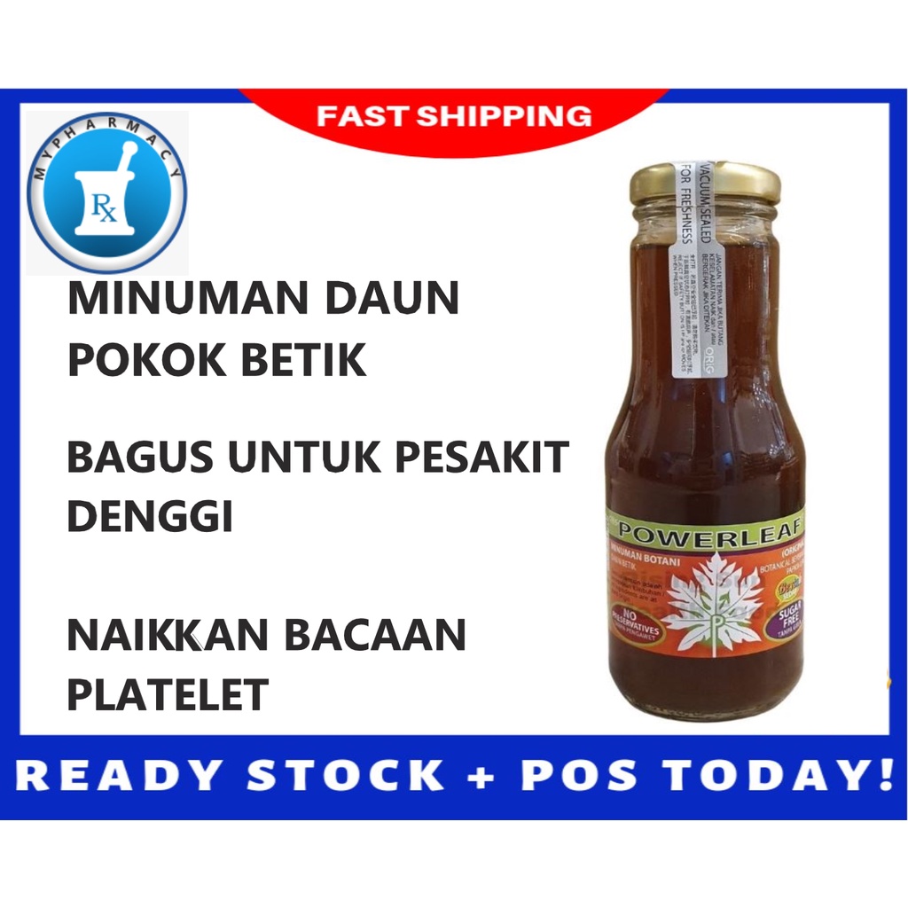 Powerleaf BOTANICAL BEVERAGE PAPAYA LEAF EXTRACT 250ML (BEST FOR DENGUE