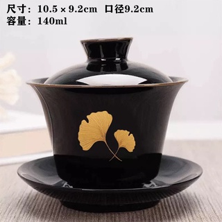 Wooden leaf Tianmu cup tea cup Master Cup wooden l木叶天目盏茶盏