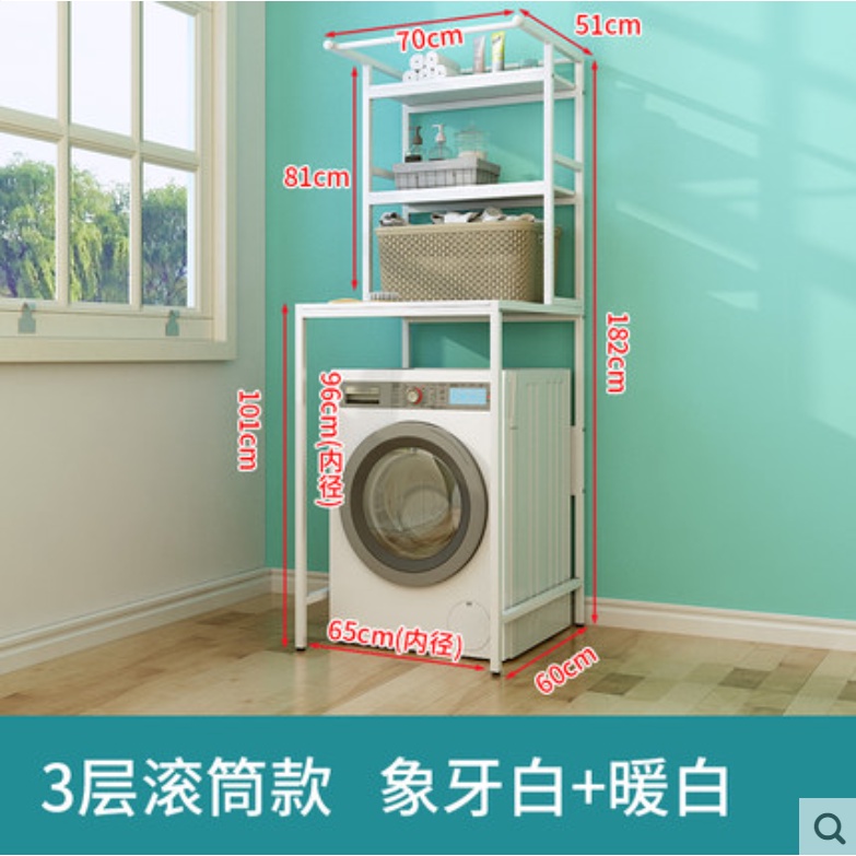 YOULITE Waterproof Washing Machine Rack Toilet Rack Multipurpose Home