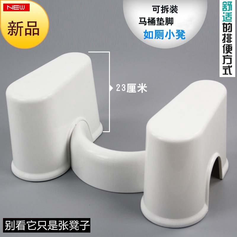 🇸🇬Free shipping🇸🇬 Thicken removable plastic toilet step stool, toilet ...