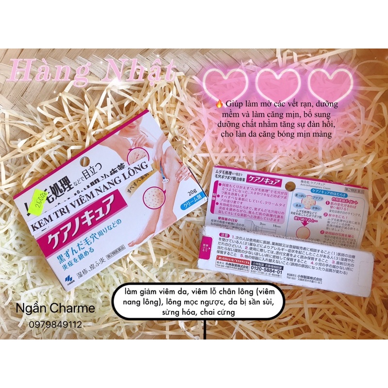 Kobayashi Leg Cream main image 1