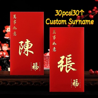 VILLCASE 30Pcs Gift Cartoon Chinese style red envelop red packet China red  envelopes new year Lucky lunar new year gifts purse red pocket for new year