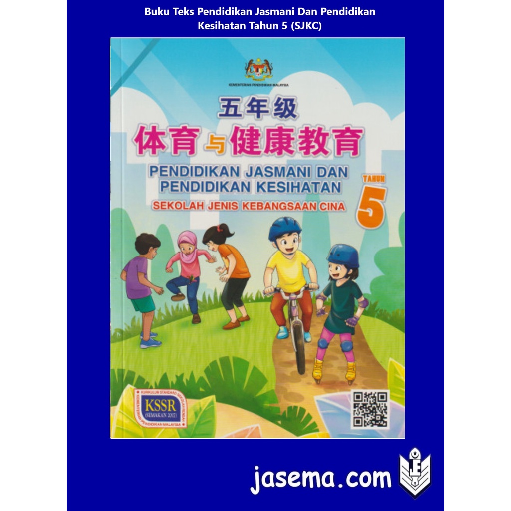 textbook-of-physical-education-and-health-education-in-5-sjkc