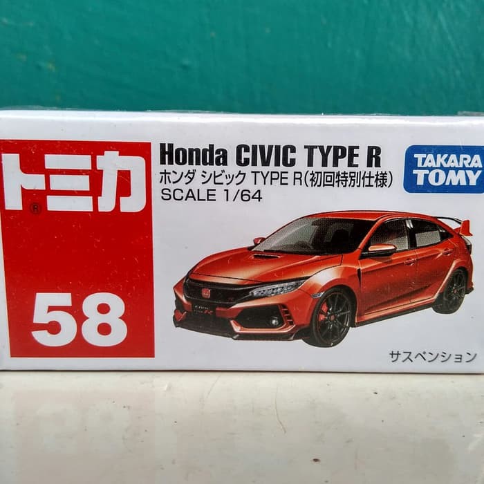 Tomica civic type r 2024 58