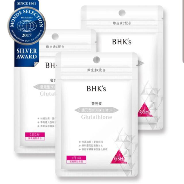 bhk glutathione BHK's Advanced Whitening Glutathione Tablets【Skin Whitening】⭐BHK's  奢光锭谷胱甘太【美白透亮】