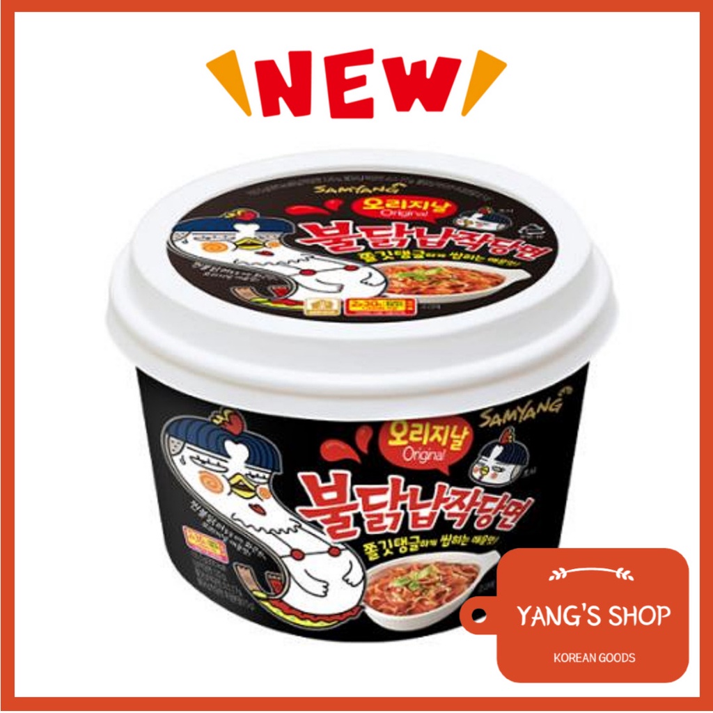 [Samyang] *NEW* Buldak Flat Glass Noodle Original Flavor 155g / Noodles / Korean Ramen / Spicy