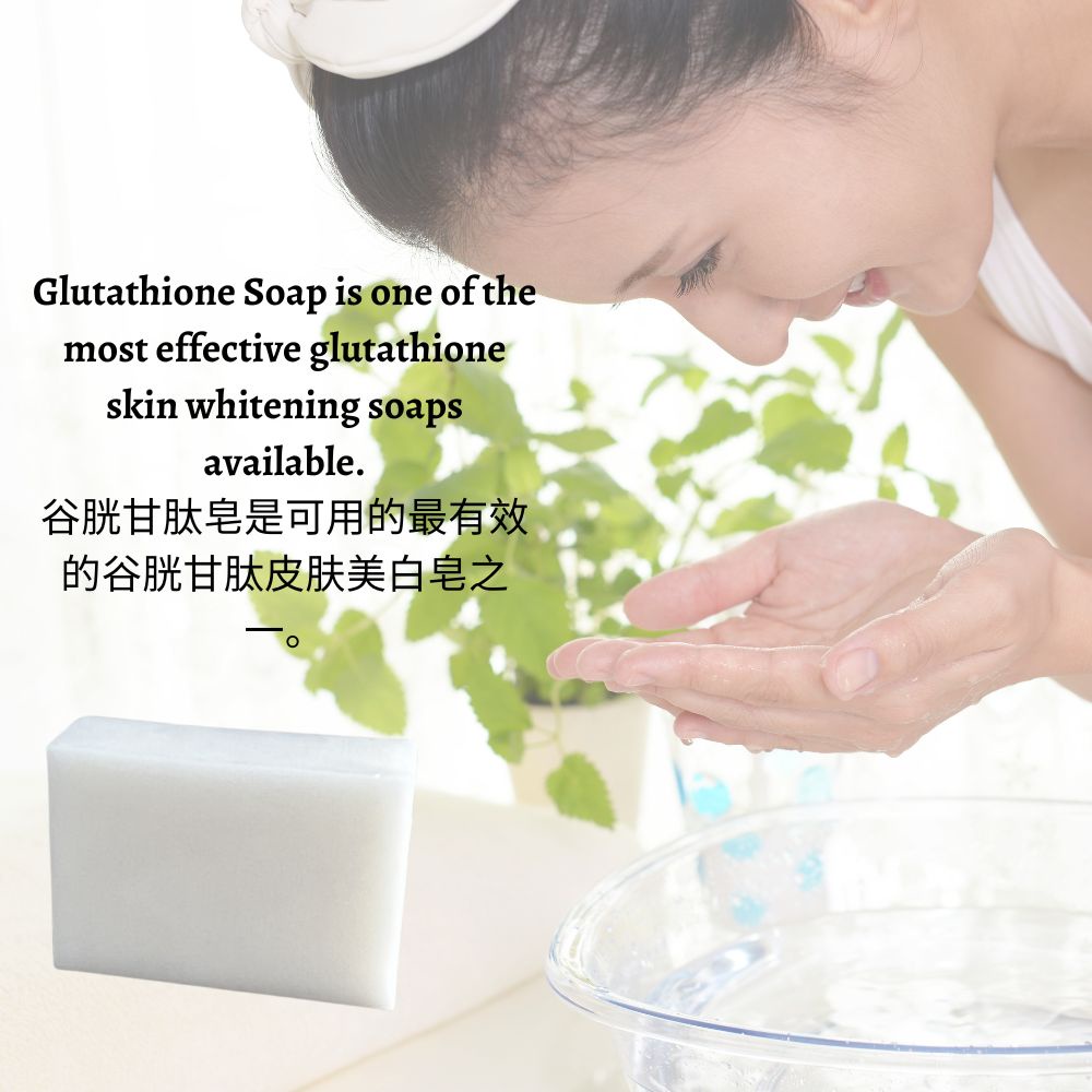 SG Ready Stock] Glutathione Skin Whitening Soap | Shopee Singapore