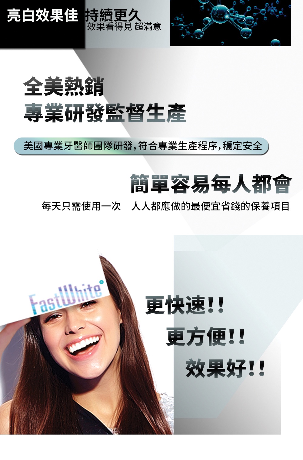 Tooth Brightening Set 360 Degrees Close To Whitening More Powerful 1 ...